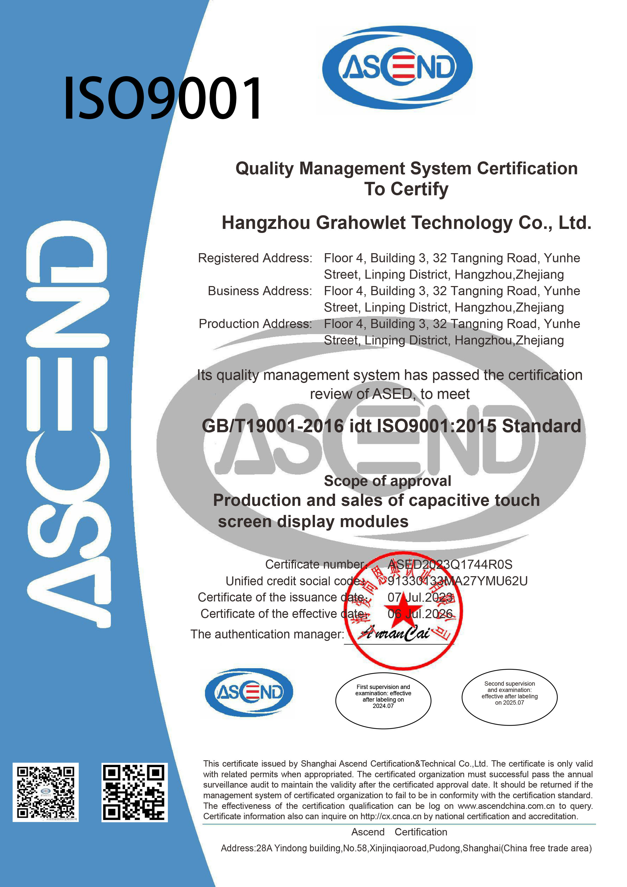 Congratulations! Grahowlet has successfully completed ISO system certification!